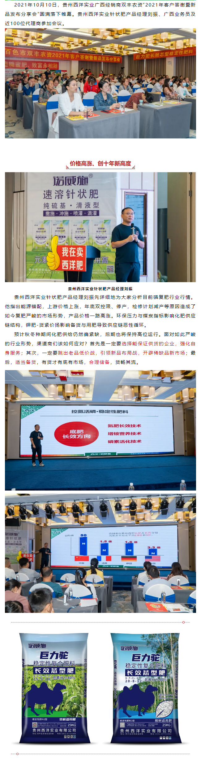 微信圖片_20211014135210.png