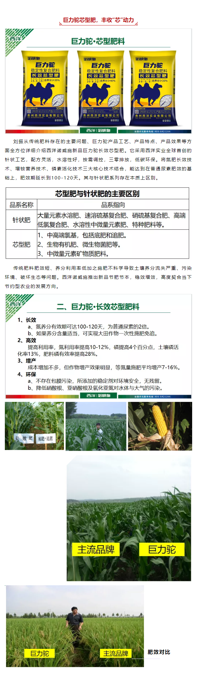 微信圖片_20211014140748.png