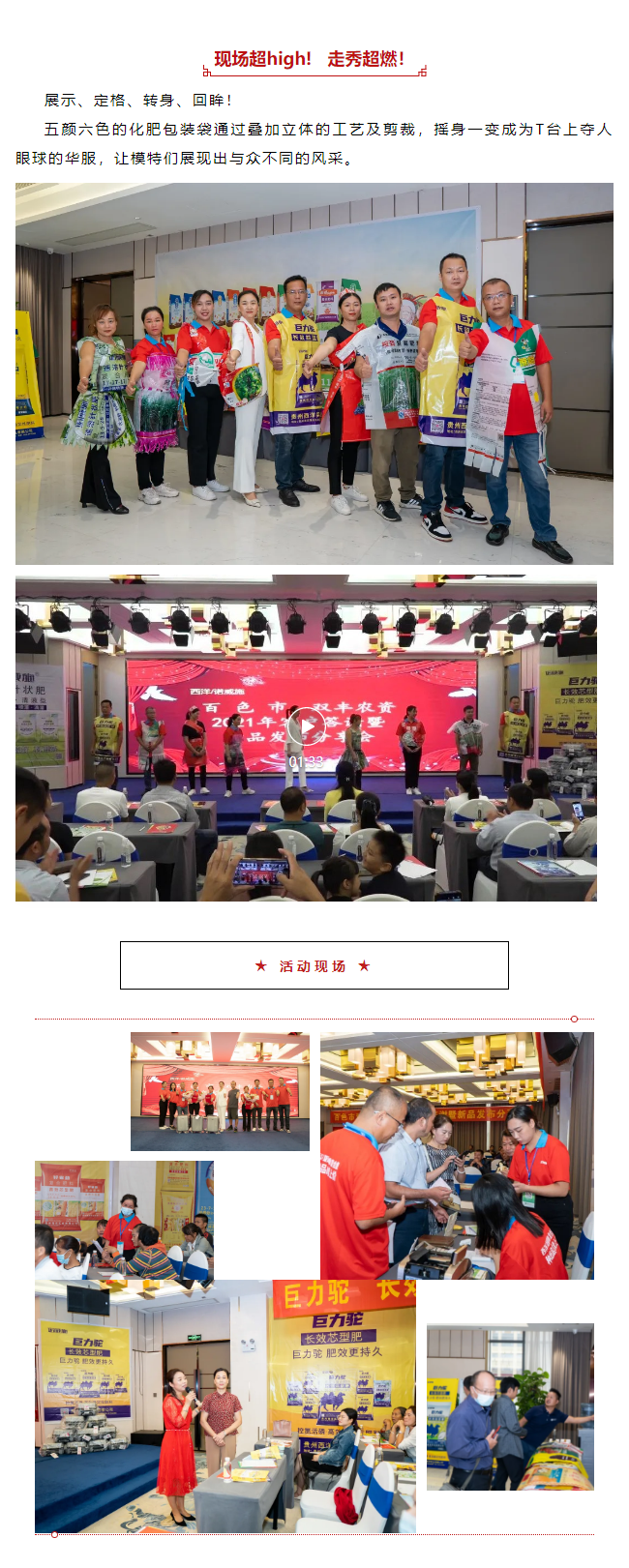 微信圖片_20211014140302.png